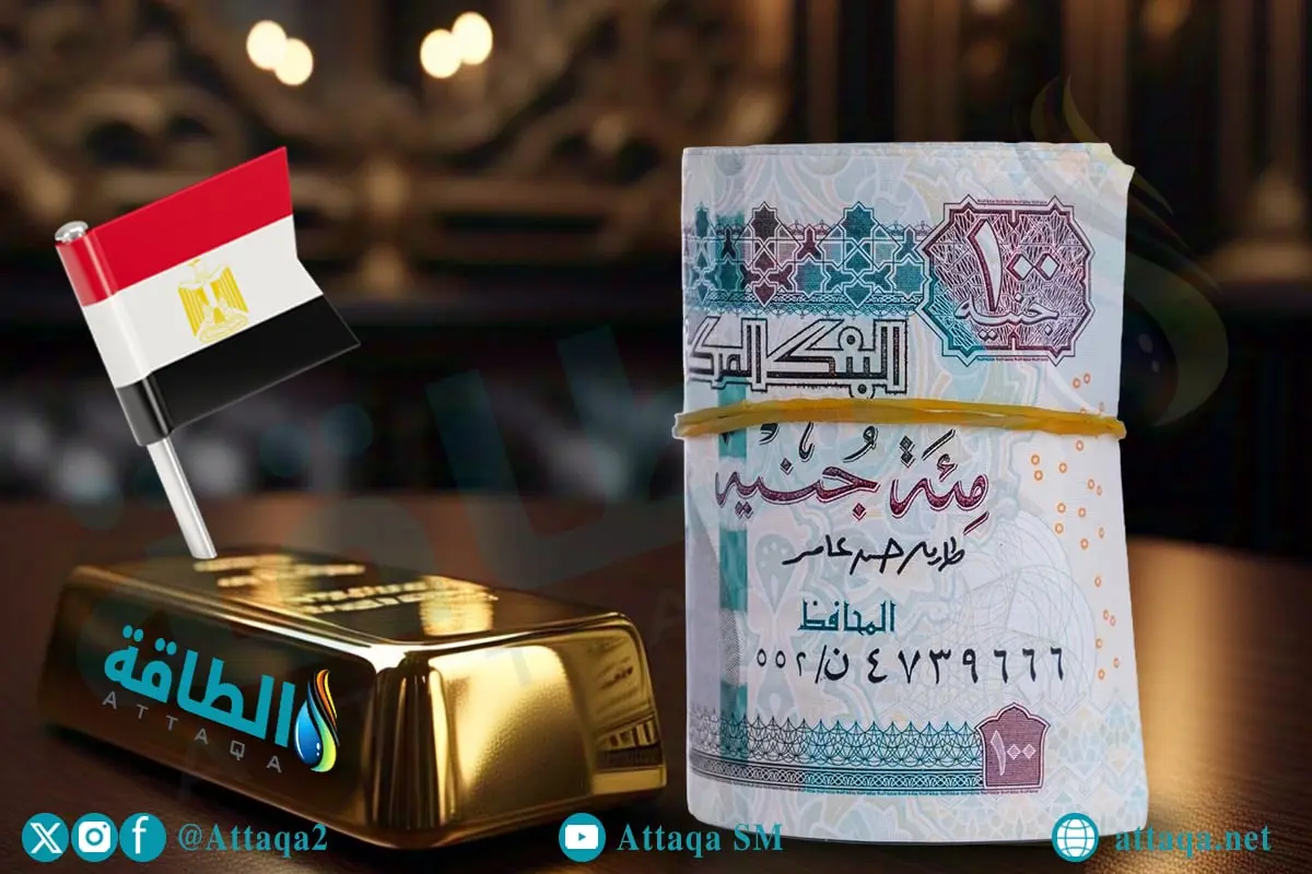 أسعار الذهب في مصر اليوم.. عيار 21 تحت حاجز 6600 جنيه - الطاقة