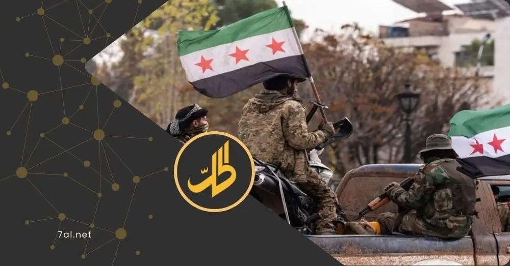 الدفاع السورية تعترف بـ"تجاوزات" عناصرها شمال شرقي سوريا