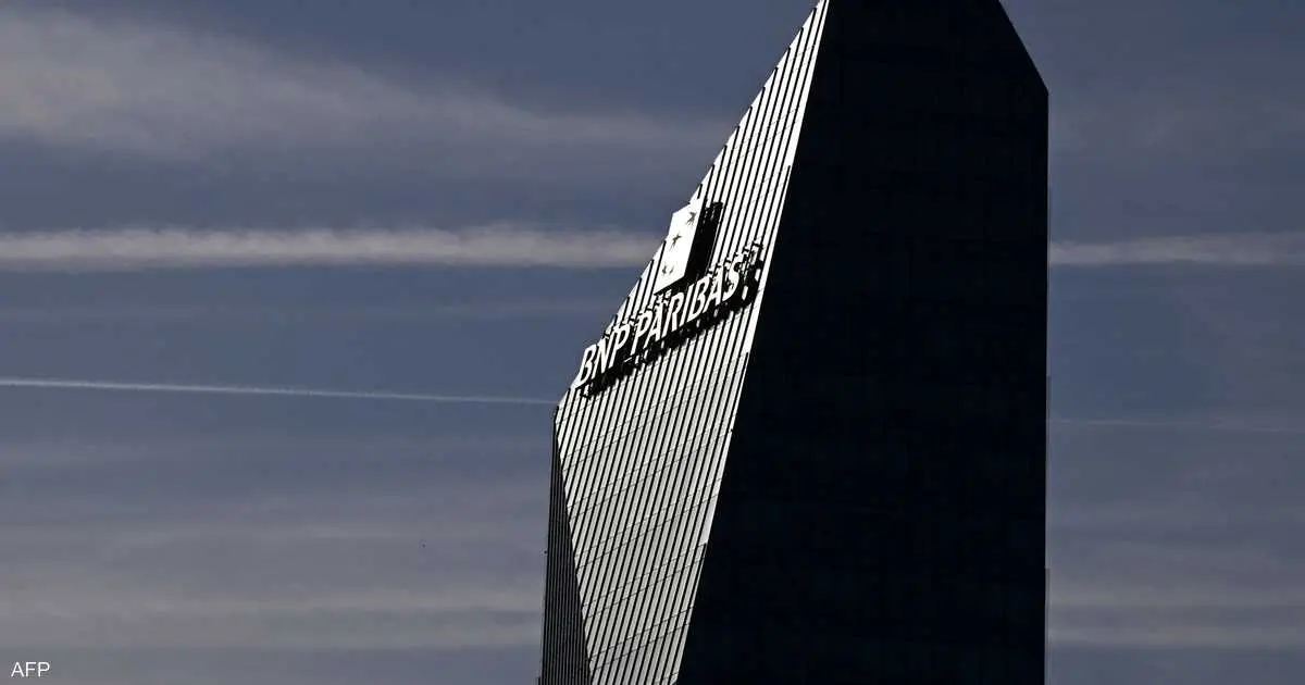 بنك بي.إن.بي باريبا يعتزم شطب 1200 وظيفة