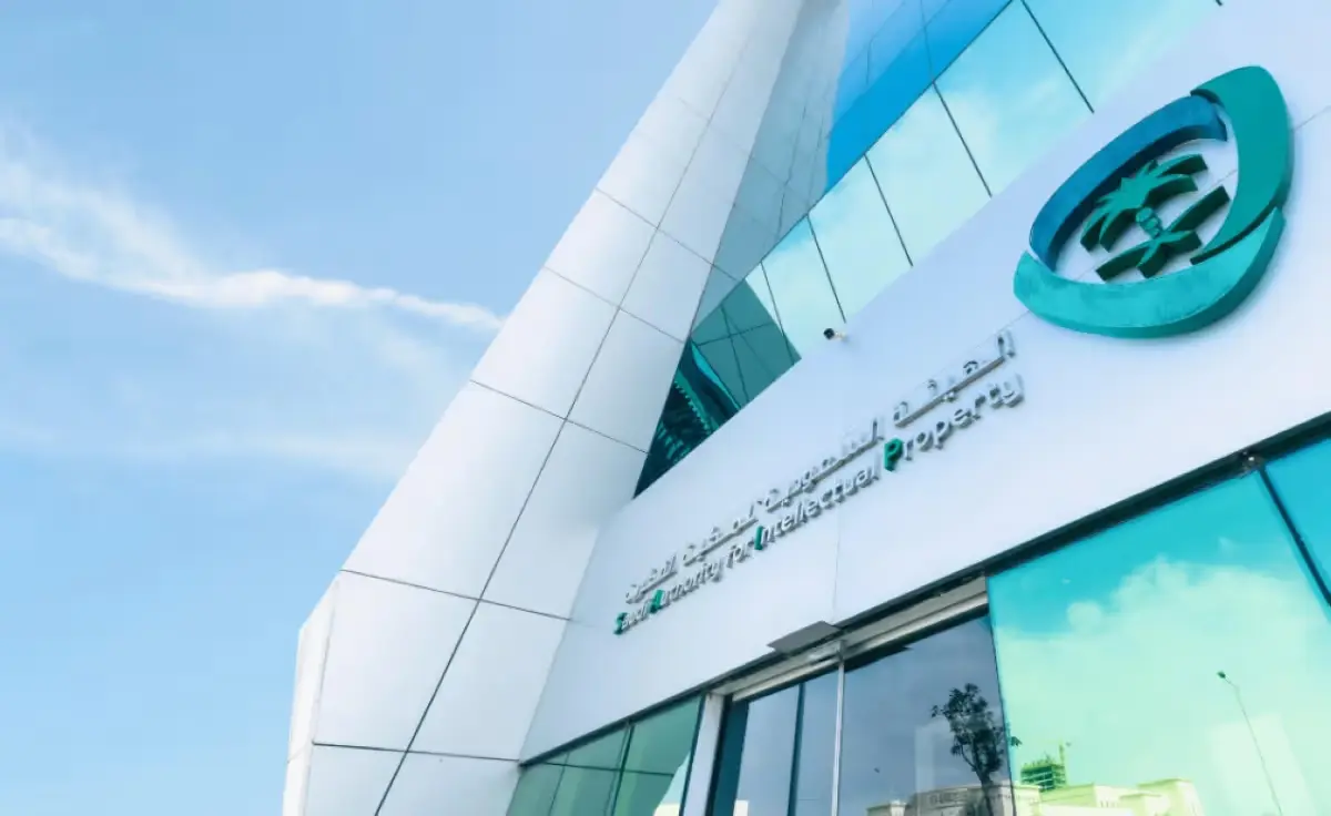 السعودية تسجل نموًا قياسيًا في طلبات براءات الاختراع خلال 2025