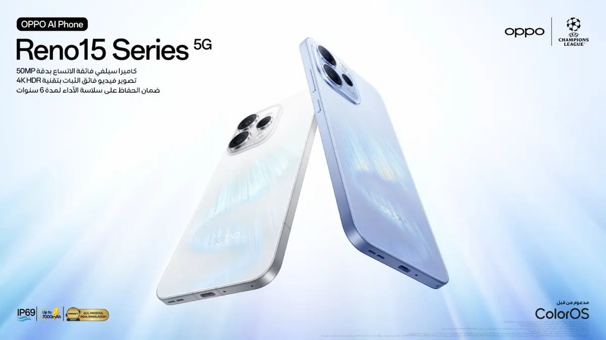 أوبو تطلق سلسلة رينو 15 في المملكة العربية السعودية مع باقة متكاملة من المزايا والأدوات الإبداعية لدعم صنّاع المحتوى - التقنية بلا حدود