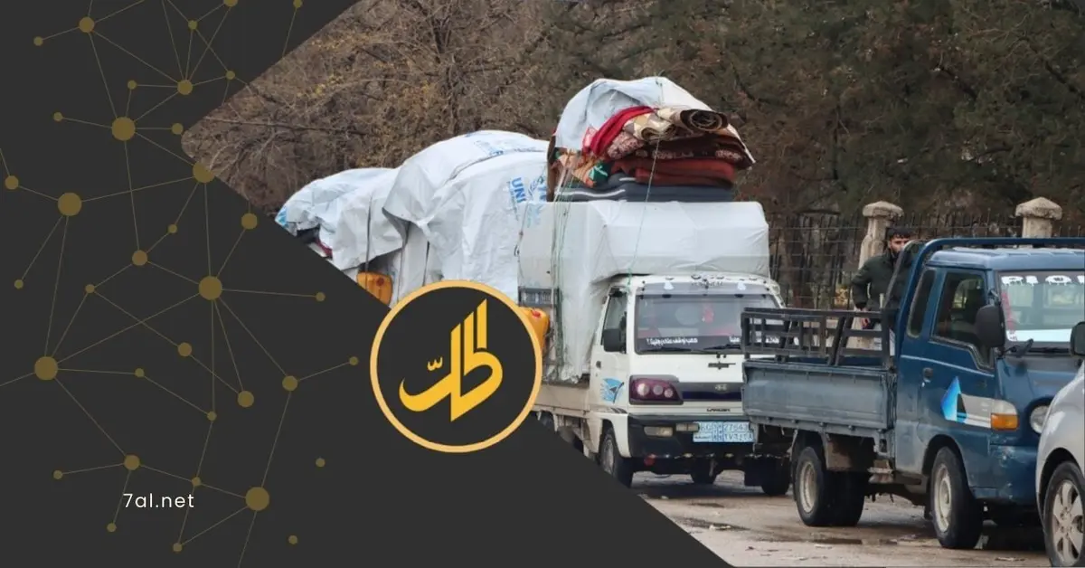 أكثر من 134 ألف نازح في شمال شرق سوريا خلال أيام وسط وقف نار هش