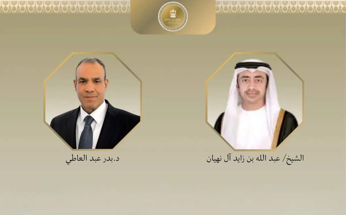 وزير الخارجية يبحث مع نظيره الإماراتي دعم العلاقات الثنائية وتطورات غزة والسودان - أموال الغد