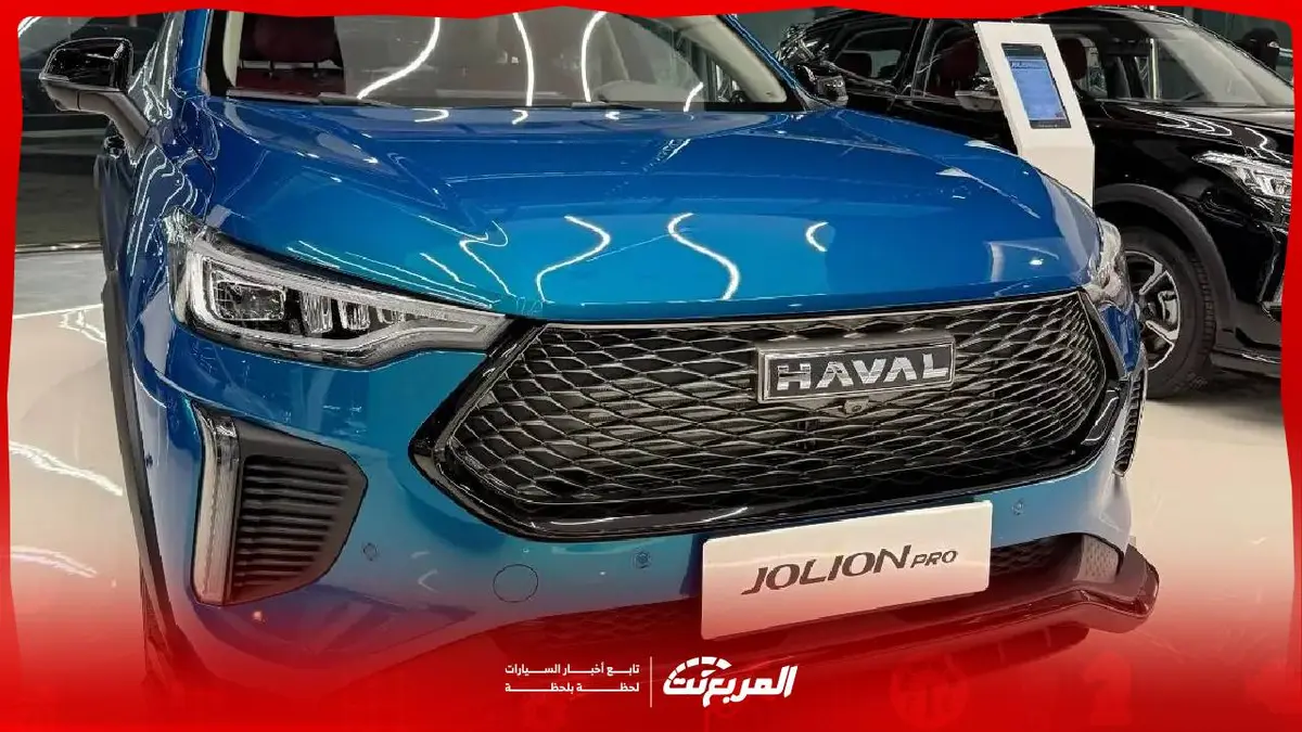 مميزات هافال جوليان برو 2026: دليلك الشامل لأحدث SUV مدمجة