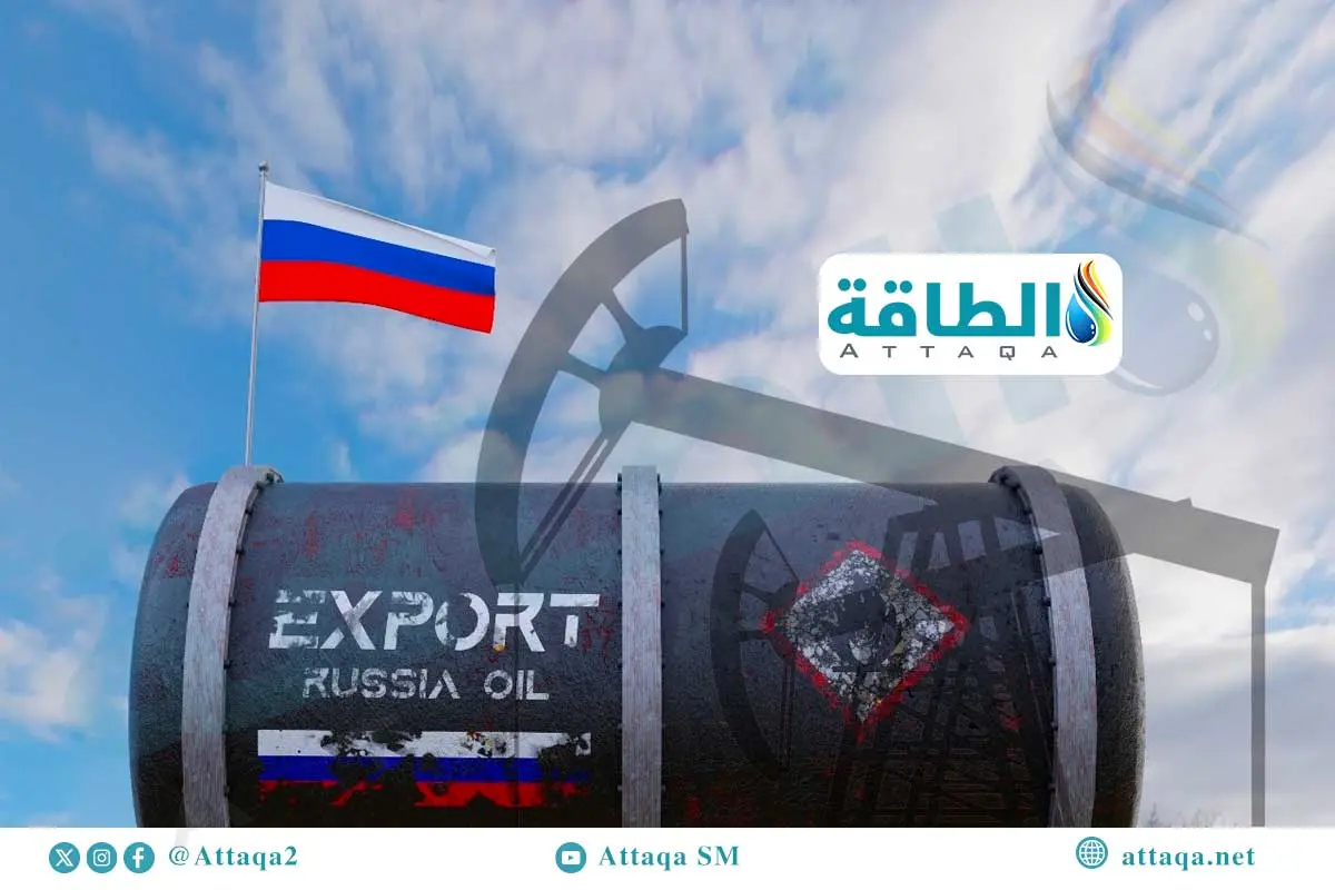 إيرادات صادرات النفط الروسي في 2025 تهبط 29 مليار دولار - الطاقة