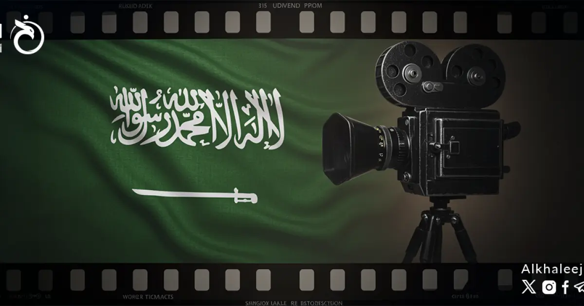 فرصة للفنانين الشباب.. "مسرّعة" تصنع منظومة سينمائية سعودية