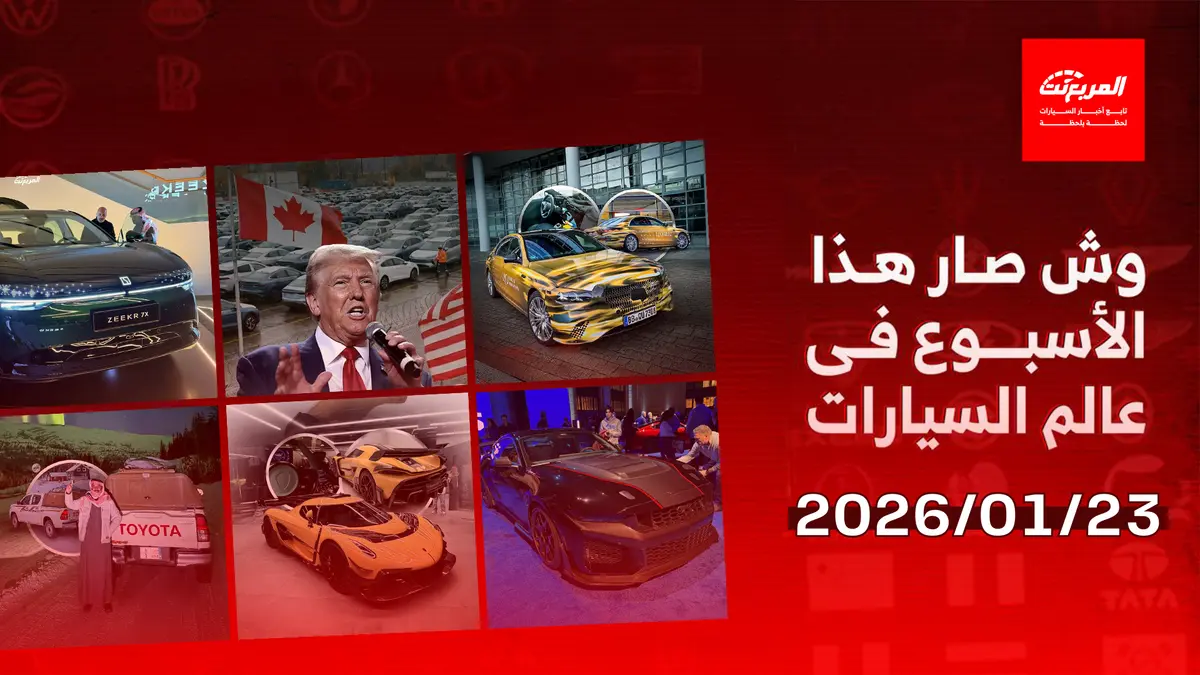 أخبار السيارات في أسبوع: مواصفات زيكر X7 2026.