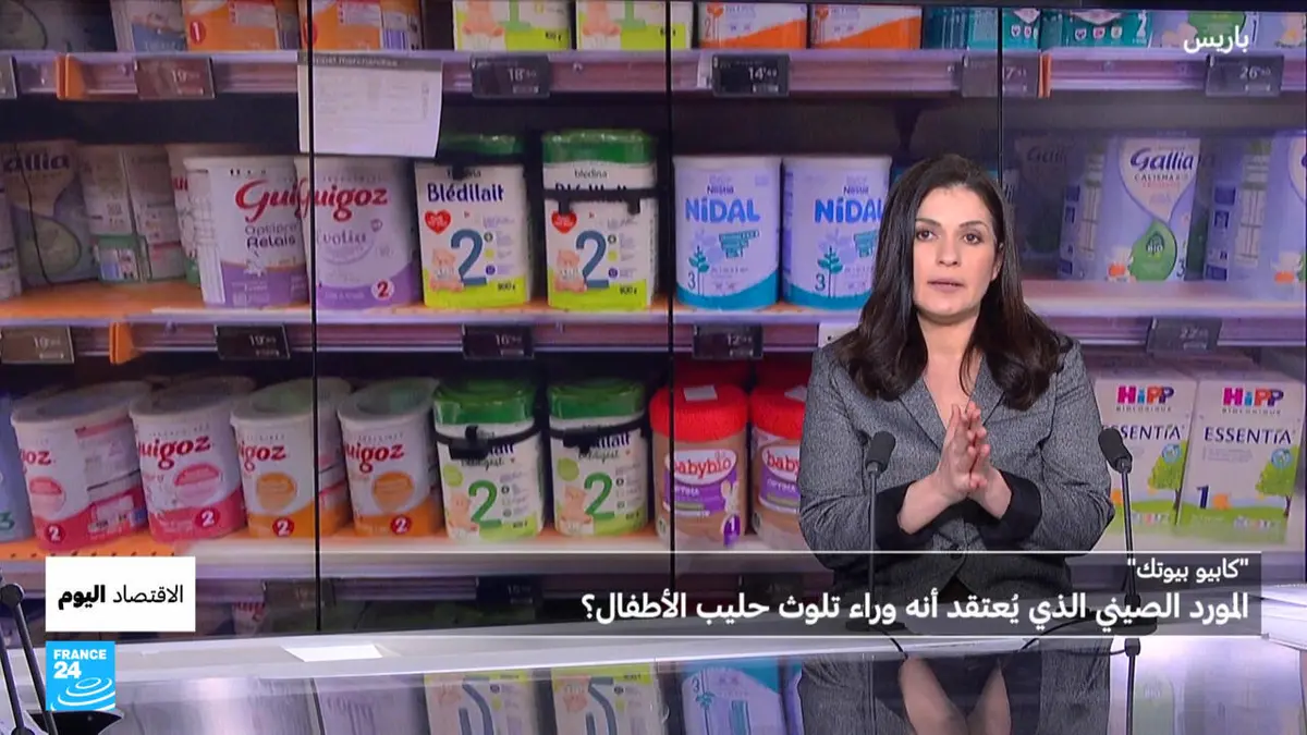 الاقتصاد اليوم - وفاة رضيعين في فرنسا.. كيف تلوّث حليب الأطفال من نستله ودانون؟