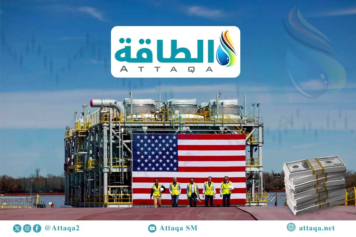 قفزة بأسعار الغاز في الولايات المتحدة مع اجتياح عاصفة قوية - الطاقة