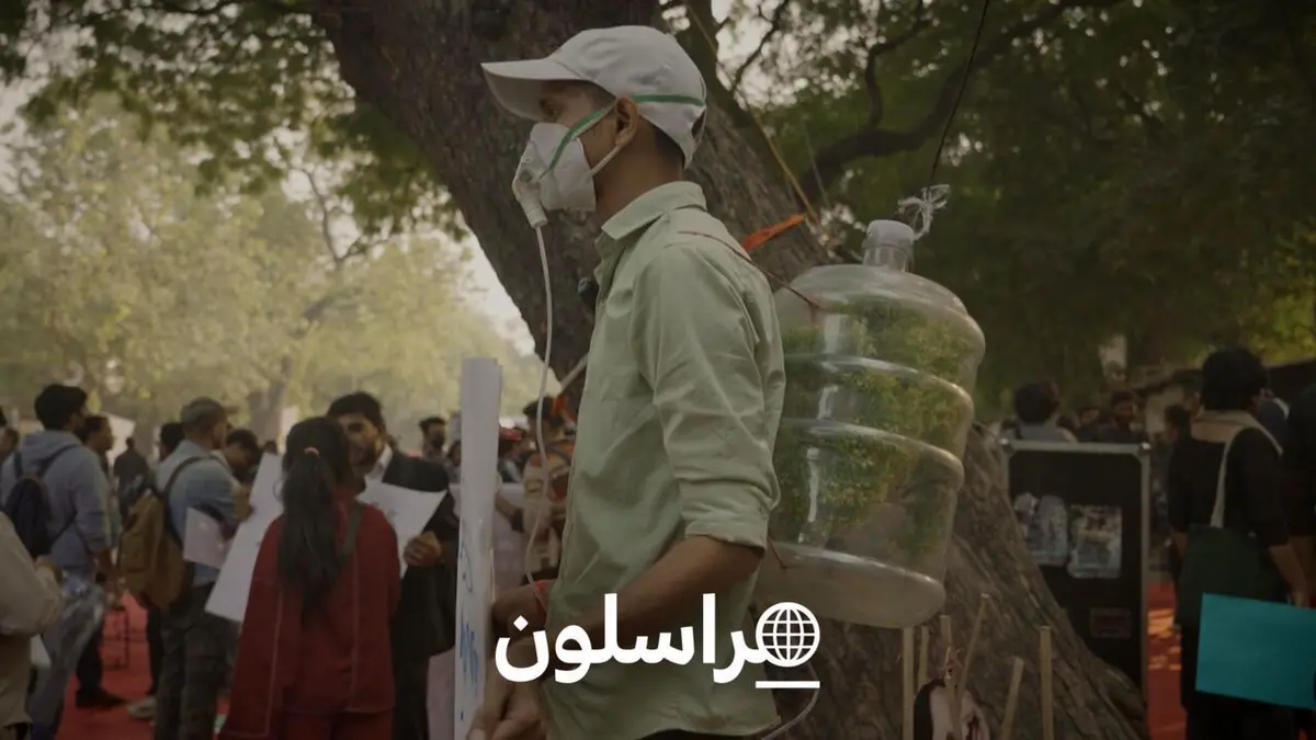 مراسلون - نيودلهي: العاصمة المختنقة.. التلوث في الهند آفة بيئية وصحية
