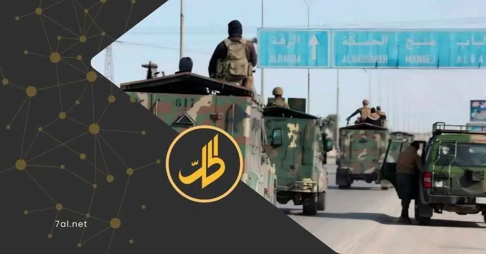 تحشيدات لـ"قسد" والقوات الحكومية مع قرب انتهاء مدة الهدنة واحتمال تمديدها