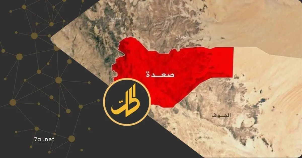 صعدة على صفيح ساخن.. "الحوثي" يستولي على أراضي قبائل وائلة