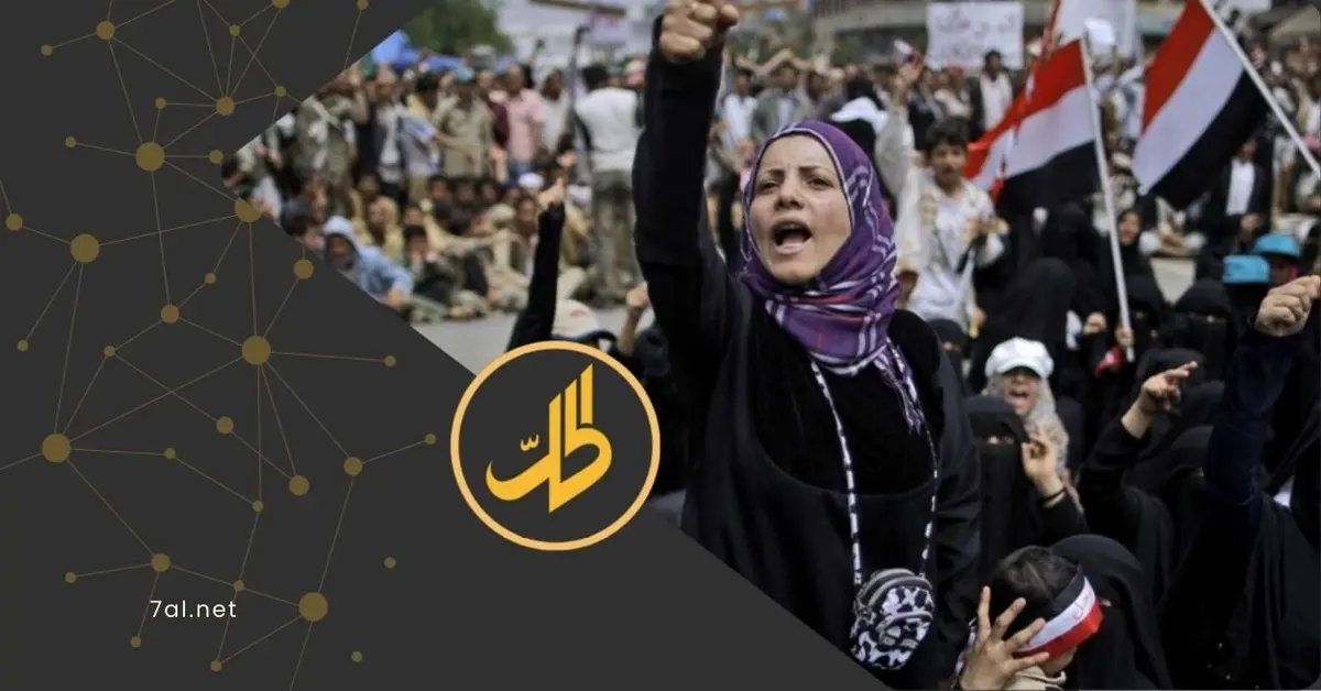 من تقييد الحريات إلى التجنيد القسري.. "الحوثي" يصعّد استهداف النساء