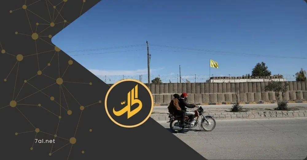 دمشق و"قسد" تتفقان على تمديد الهدنة.. وقيادي كردي: ملتزمون بتنفيذ الاتفاق