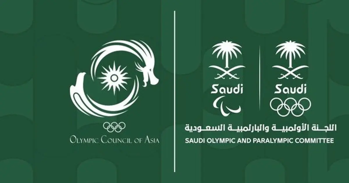 الاتفاق على تأجيل الألعاب الآسيوية الشتوية "نيوم 2029"