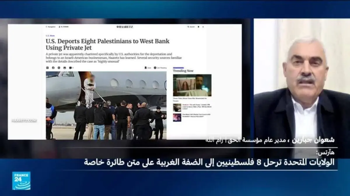 في عملية توصف بالغامضة وغير المسبوقة، واشنطن تُرحل 8 فلسطينين إلى الضفة الغربية