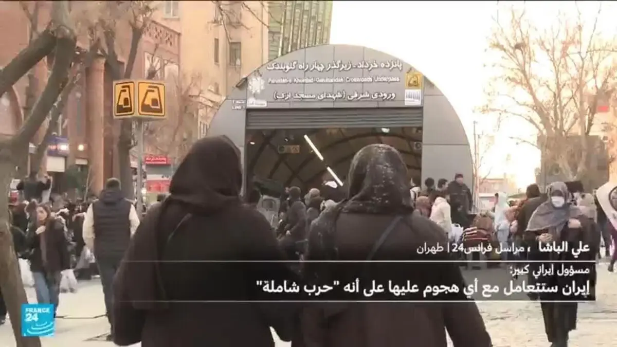 إيران تؤكد استعدادها للرد على أي هجوم محتمل من قبل الولايات المتحدة أو إسرائيل