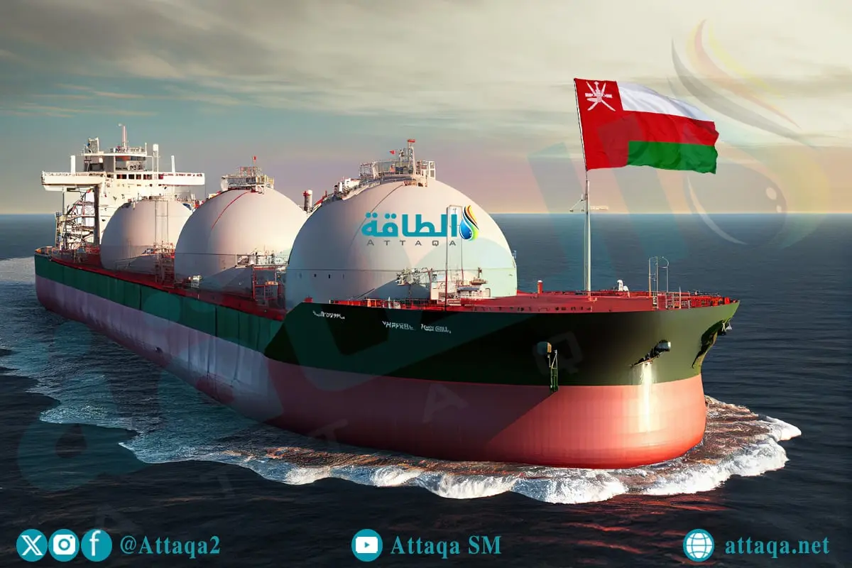 صادرات سلطنة عمان من الغاز المسال في 2025.. تغيّرات بقائمة المستوردين - الطاقة