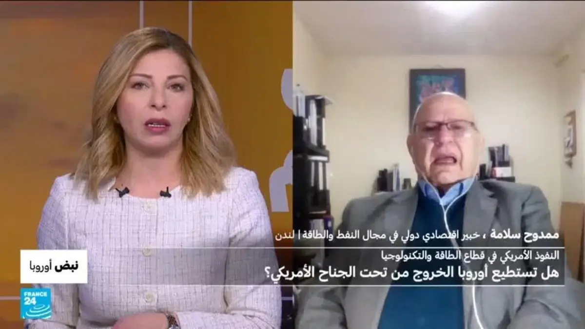نبض أوروبا - نبض أوروبا : سندات الخزانة الأمريكية.. سلاح في يد الأوروبيين؟