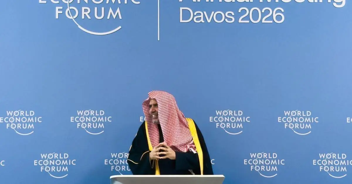 رابطة العالم الإسلامي تدعو من دافوس لمواجهة خطاب الكراهية