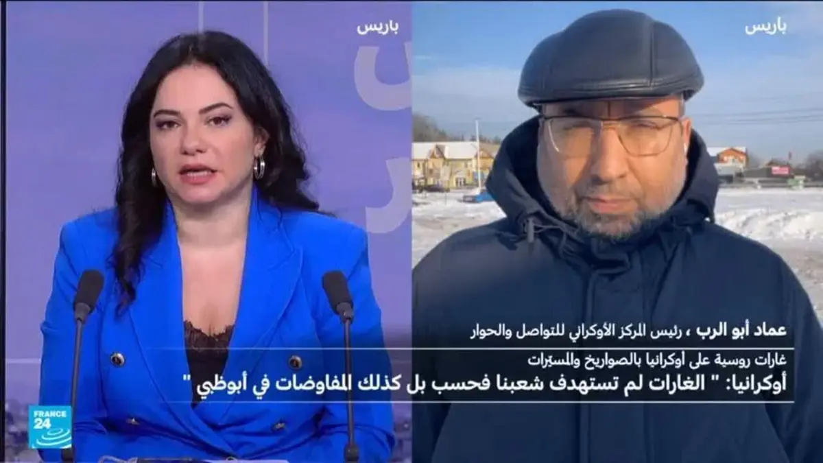 أوكرانيا وروسيا تبحثان ملف الأراضي في أبو ظبي رغم استمرار الهجمات على كييف