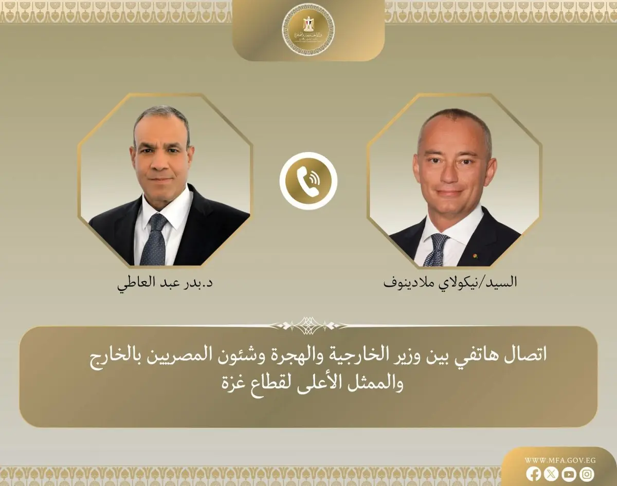 وزير الخارجية يبحث مع الممثل الأعلي لقطاع غزة استحقاقات المرحلة الثانية من خطة الرئيس الأمريكي - أموال الغد