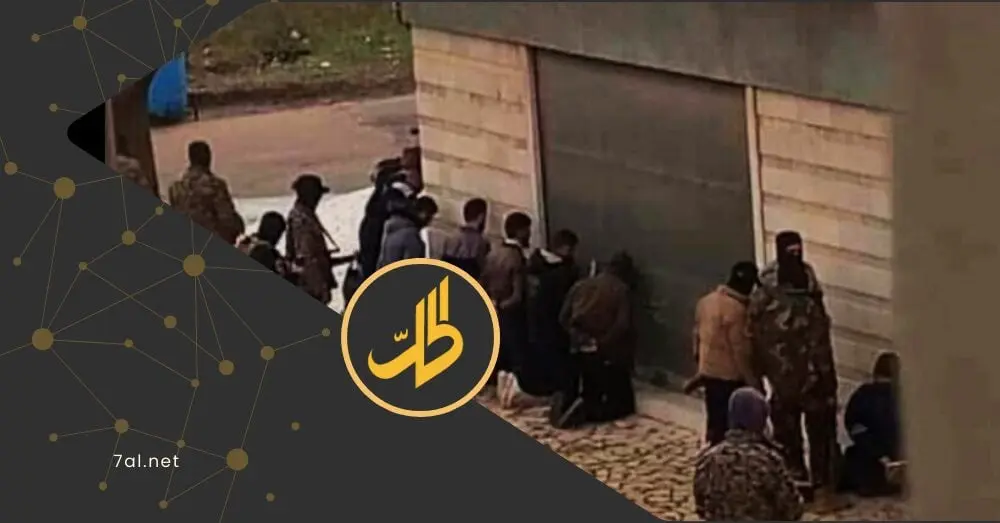 عام على "فاحل": تقرير حقوقي يوثق ملابسات أول مجزرة بعد سقوط الأسد