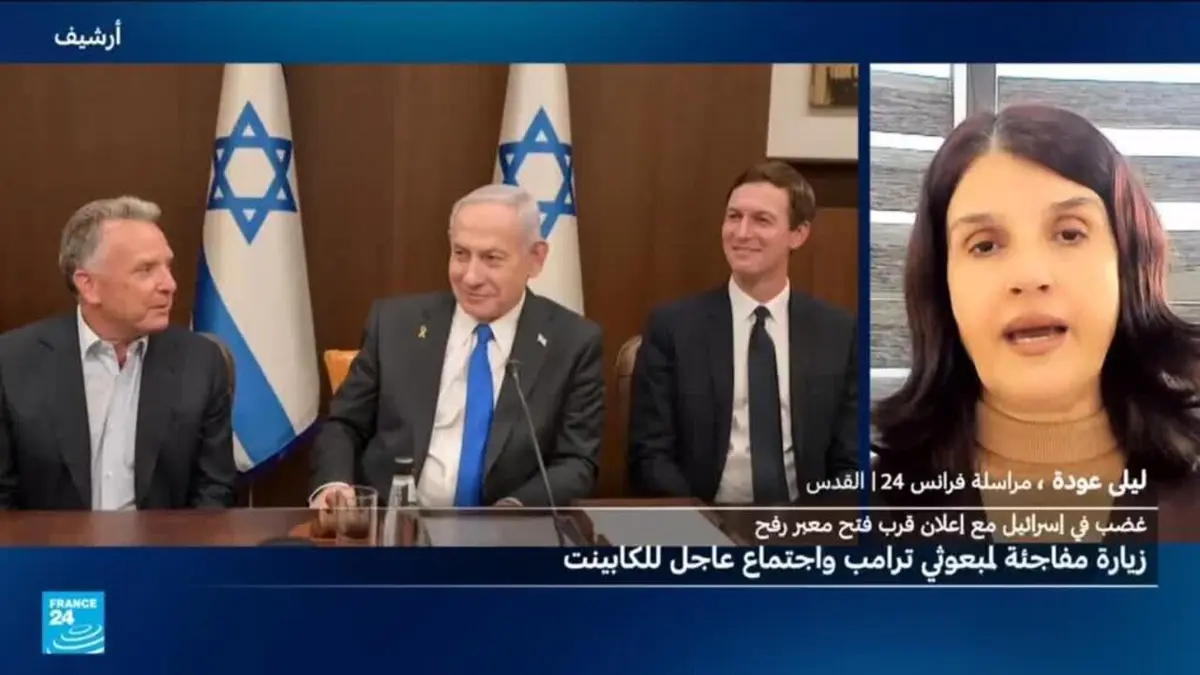 زيارة مفاجئة لويتكوف وكوشنر إلى إسرائيل وسط خلاف بشأن إعادة فتح معبر رفح
