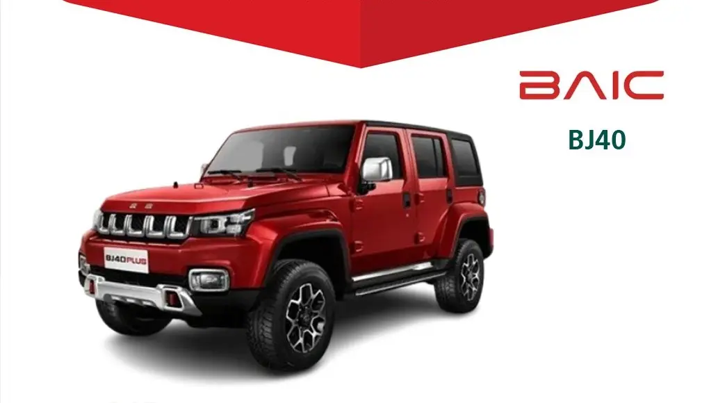 لماذا استدعت وزارة التجارة أكثر من 1700 مركبة "بايك-BJ40"؟