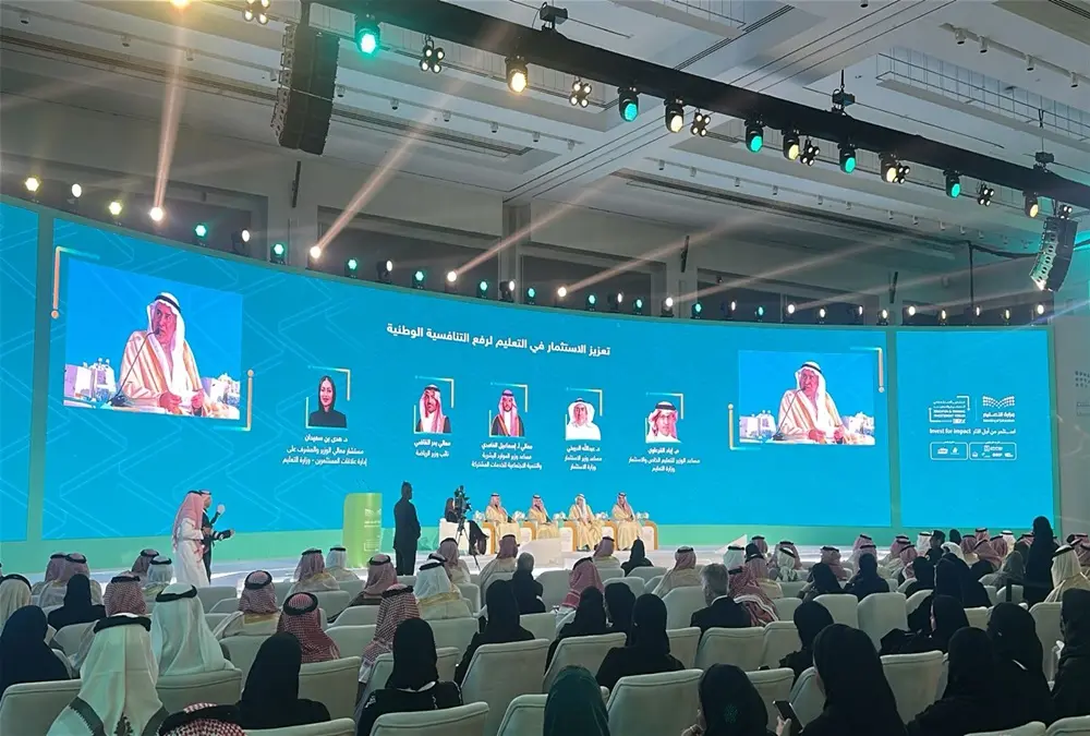 «الرياض» تجمع صناع القرار لإعادة تشكيل خريطة الاستثمار في التعليم