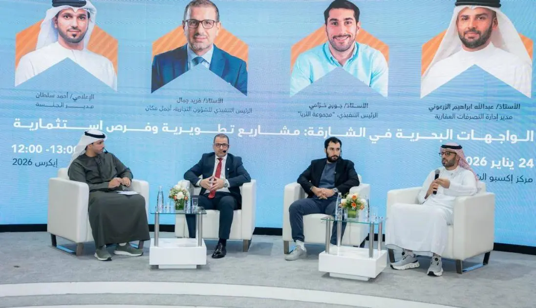 10 مشاريع عقارية جديدة على الواجهات البحرية⁩ في ⁨الشارقة