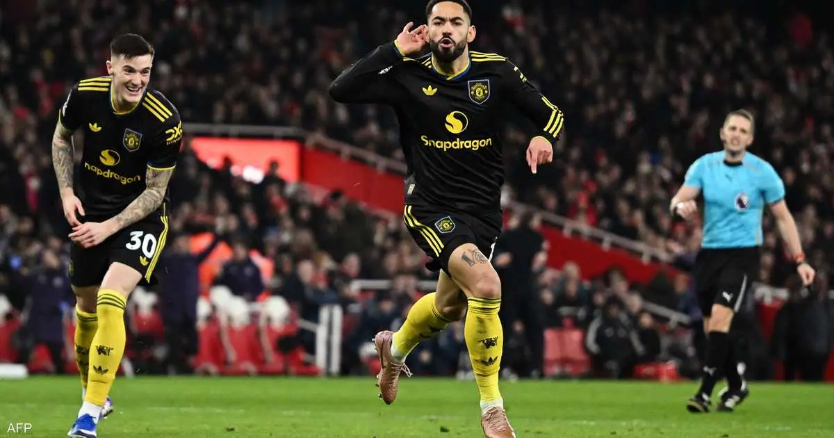 شبح ضياع الدوري يعود.. مانشستر يونايتد يصعق أرسنال المتصدر