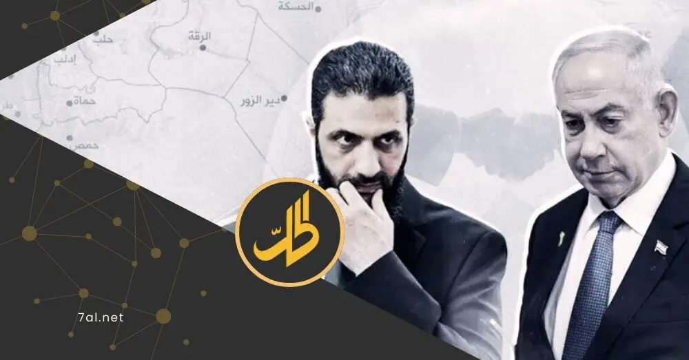 إعلام إسرائيلي: دمشق وتل أبيب على أعتاب اتفاق أمني شامل