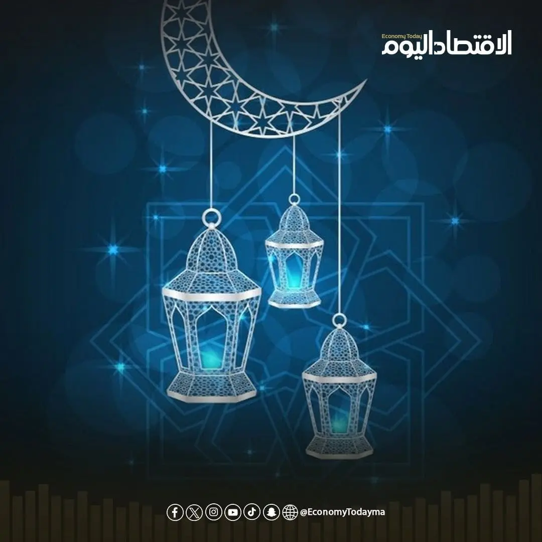 رمضان في السعودية.. شهر الإيمان وبهجة العادات