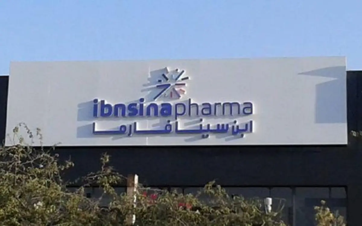 لدعم التحول الأخضر.. "الأوروبي لإعادة الإعمار" يموّل "ابن سينا فارما" بـ1.3 مليار جنيه - Economy Plus