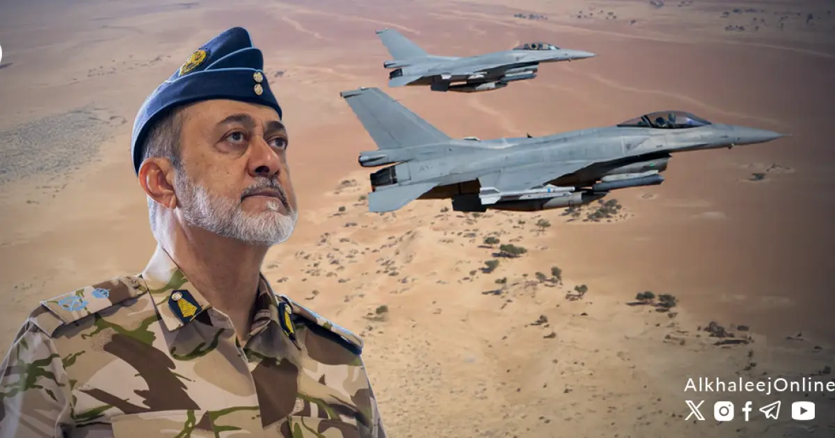 من التأسيس إلى الجاهزية.. كيف تطور سلاح الجو العُماني؟