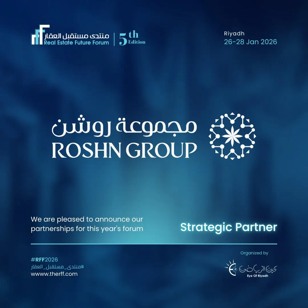 ماذا ستقدم مجموعة روشن في منتدى مستقبل العقار 2026؟