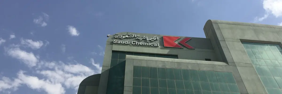 شركة تابعة للكيميائية السعودية تطلق خط إنتاج جديد بـ59.19 مليون ريال