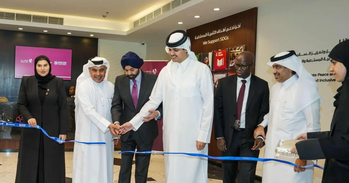 البنك الدولي يفتتح أول مكتب له في قطر ويوقع مذكرة تفاهم