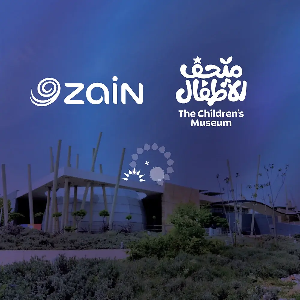 هاشتاق عربي - زين تُجدّد شراكتها الاستراتيجية مع متحف الأطفال
