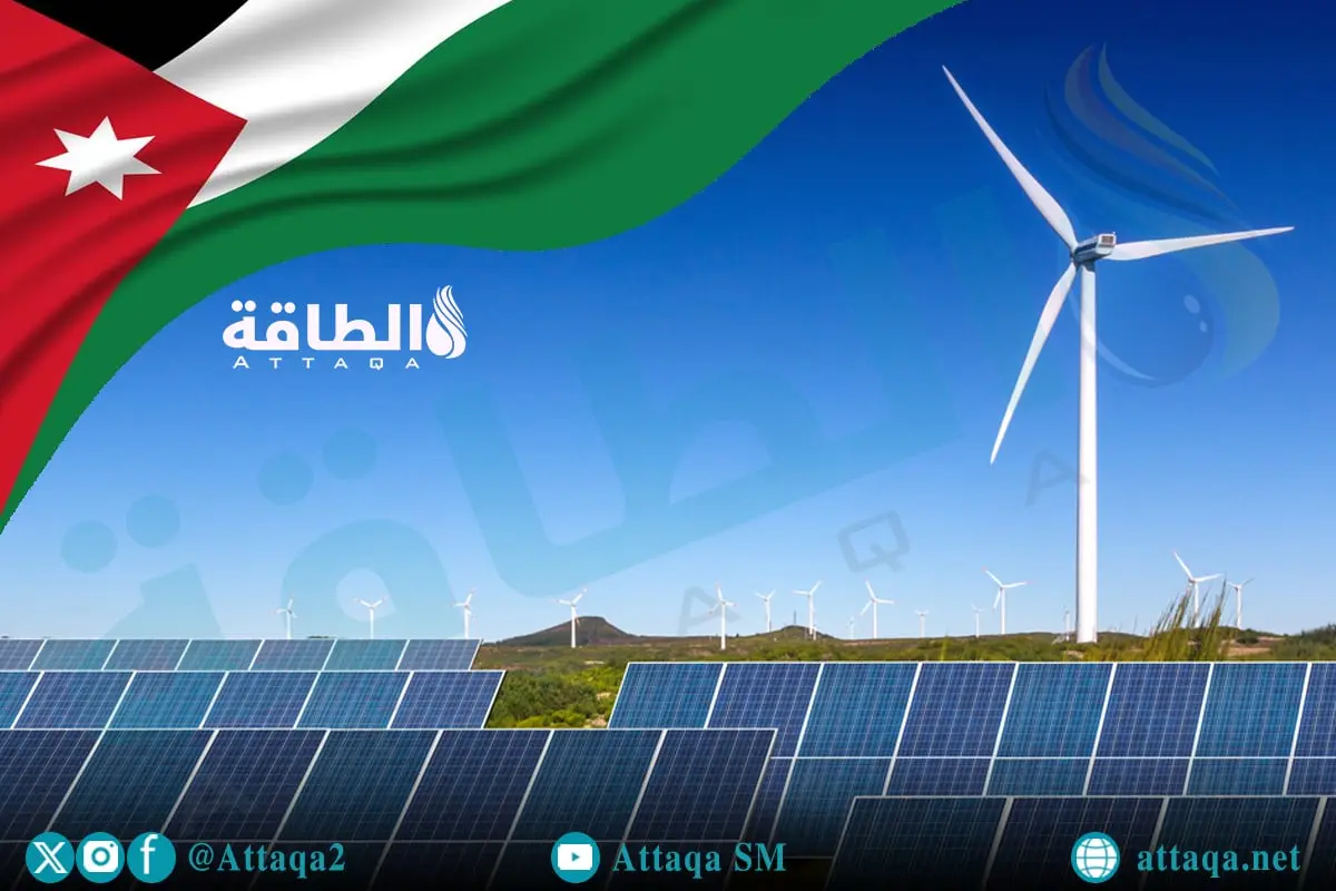 الطاقة المتجددة في الأردن تبدأ 2026 بأداء قوي داعم للهيدروجين الأخضر - الطاقة