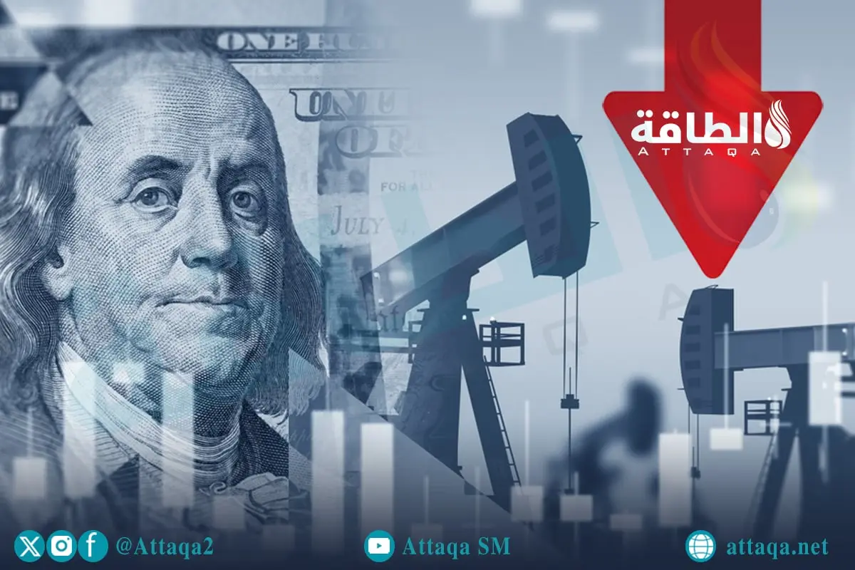 أسعار النفط تنخفض 1%.. وخام برنت لشهر مارس تحت 66 دولارًا - (تحديث) - الطاقة