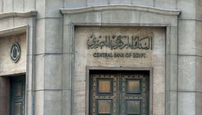 المركزي: قروض البنوك ترتفع لـ 9.5 تريليون جنيه بنهاية أغسطس 2025 - أموال الغد