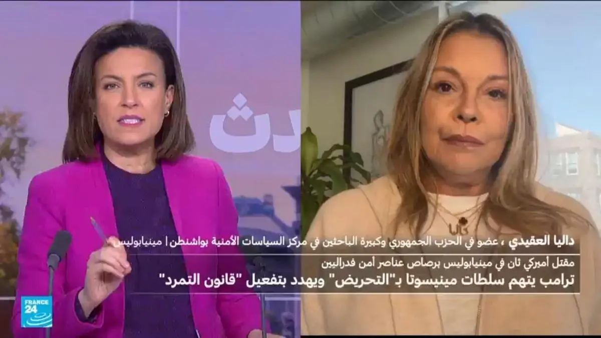 بعد مقتل أمريكي ثان ..ما حدود سياسة ترامب المناهضة للهجرة؟