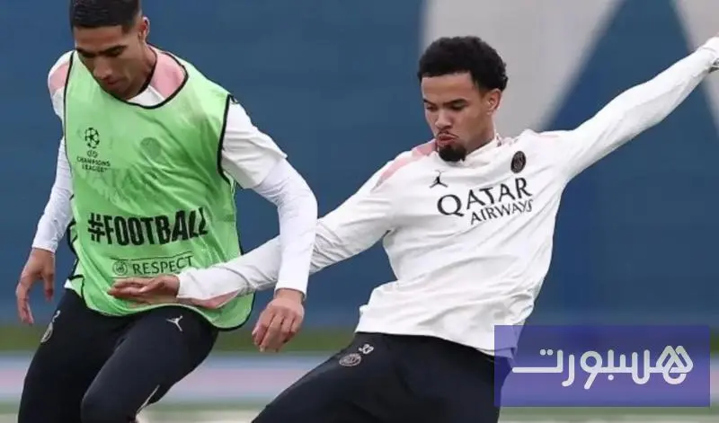 عودة حكيمي تعزز خيارات سان جرمان - هسبورت