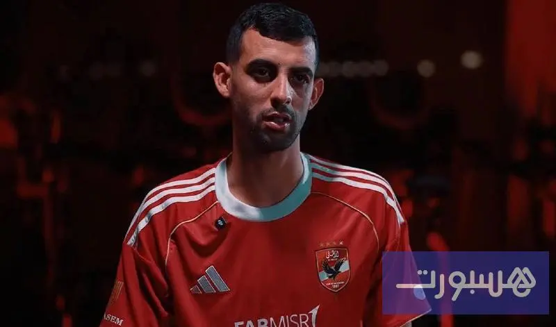 بلعمري: جئت للأهلي من أجل البطولات وصناعة المجد مع الجماهير - هسبورت