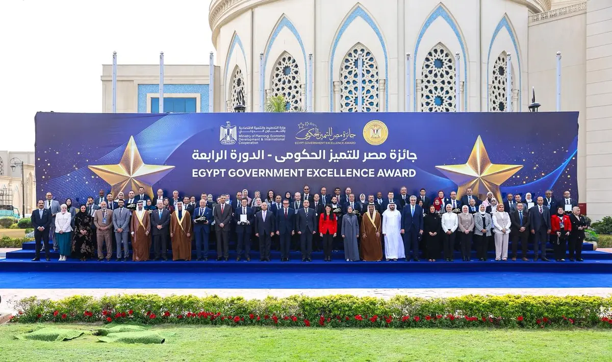 «التخطيط» تعلن أسماء الفائزين بفئات جائزة مصر للتميز الحكومي في دورتها الرابعة - أموال الغد