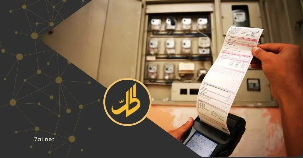 هندسة الإفقار في سوريا بين جنون أسعار الكهرباء وخديعة الوعود الحكومية