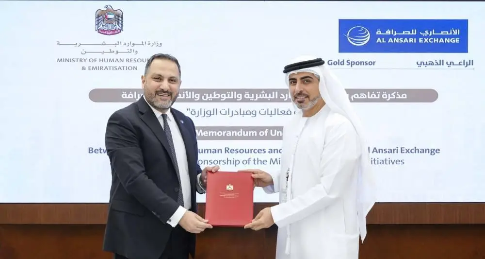 «الأنصاري للصرافة» توقّع اتفاقية مع «الموارد البشرية والتوطين»
