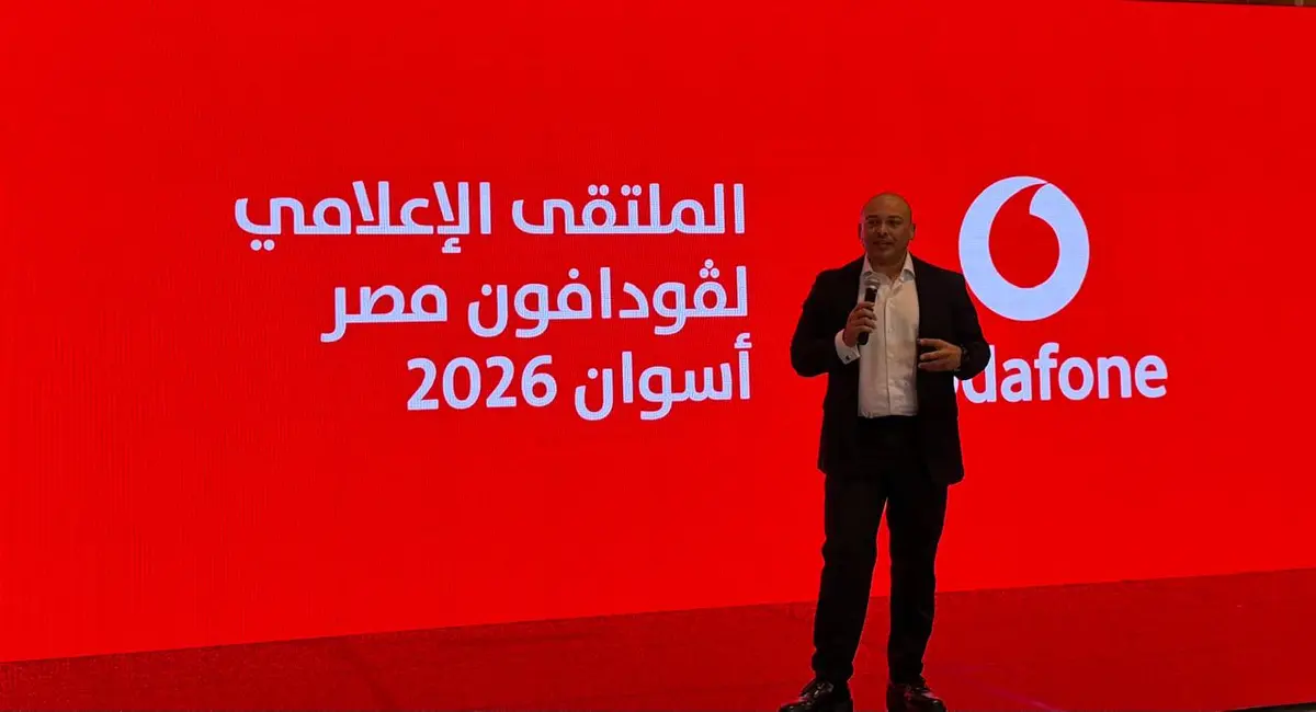 «فودافون مصر» تحقق 55 مليار جنيه إيرادات خلال النصف الأول من العام المالي 2025-2026 - أموال الغد